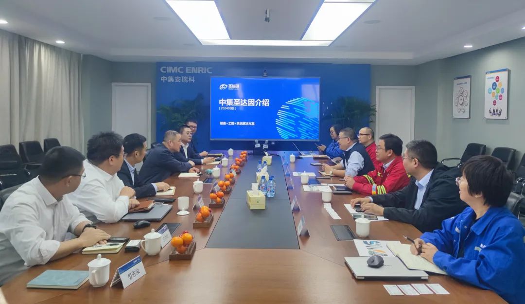 yl23455永利集团国际造访中集圣达因