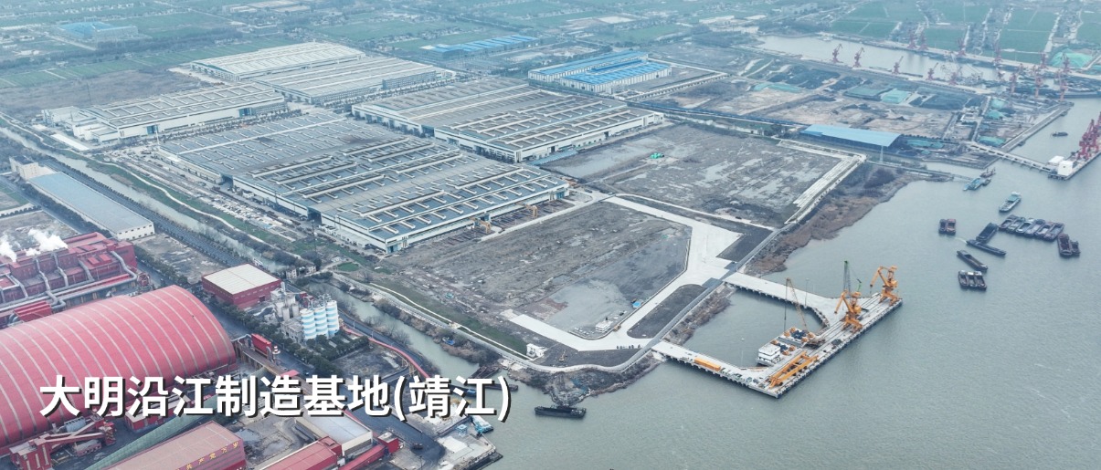 中国·永利yl23455(股份)有限公司-官方网站