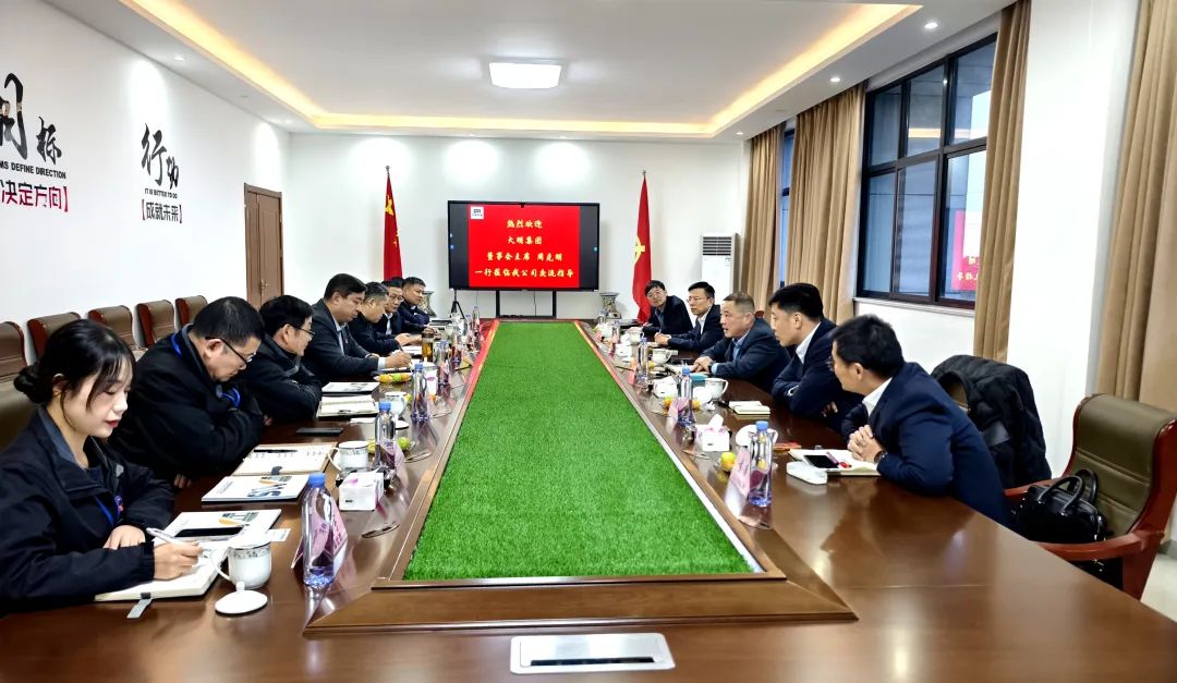 yl23455永利集团国际造访yl23455永利集团生物工程设备