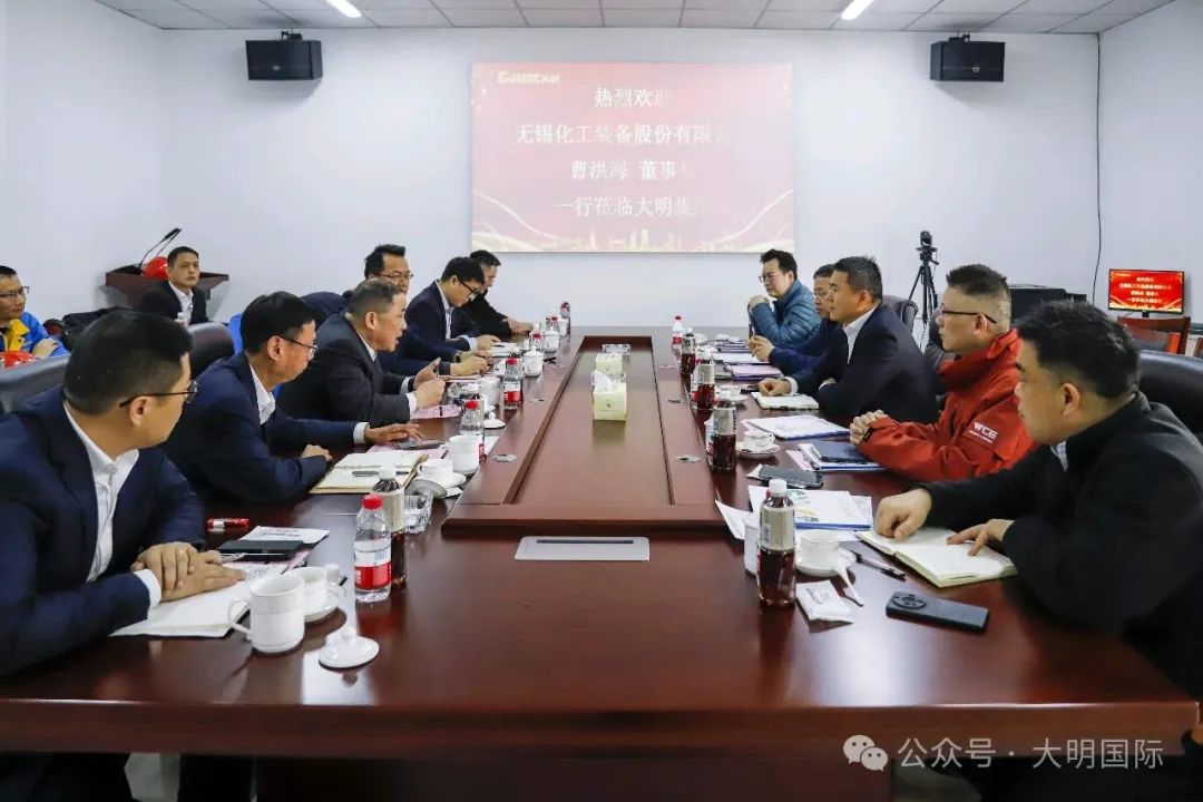三门峡化工设备股份曹洪海董事长一行来访yl23455永利集团