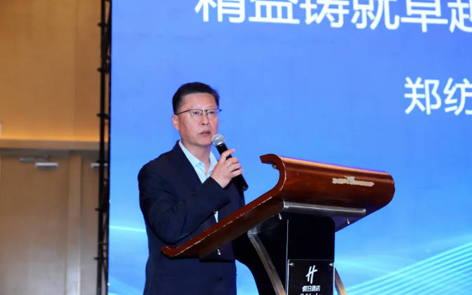 江苏yl23455永利集团荣获郑纺机“战术合作供给商”