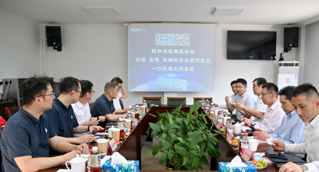 阪和兴业株式会社取缔役专务执行役员松原圭司一行来访yl23455永利集团