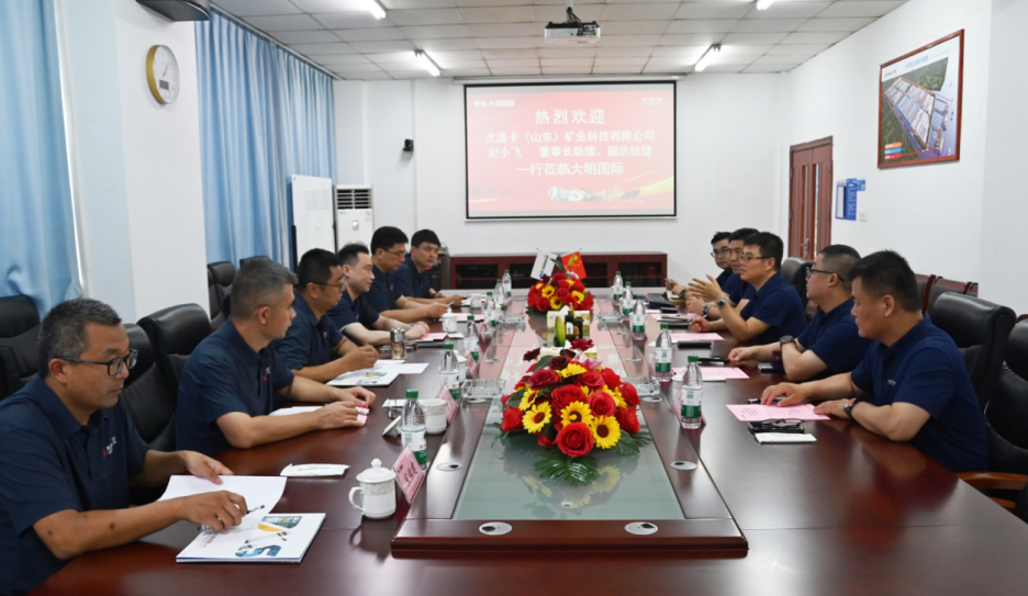 尤洛卡辅导一行来访yl23455永利集团靖江基地