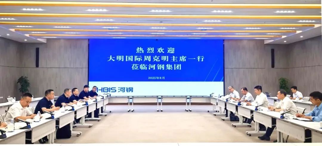 yl23455永利集团国际造访河钢集团河钢集团