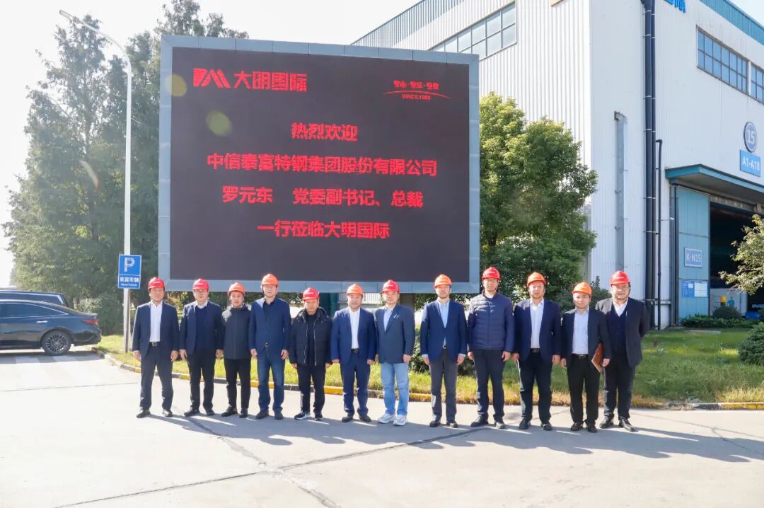 中国·永利yl23455(股份)有限公司-官方网站