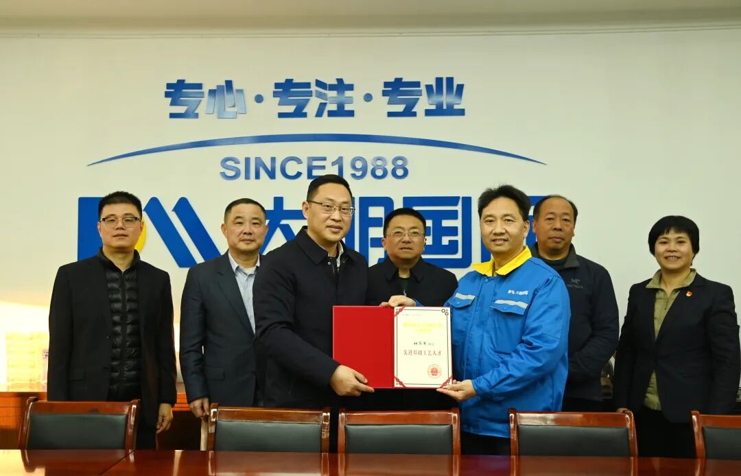 中国·永利yl23455(股份)有限公司-官方网站