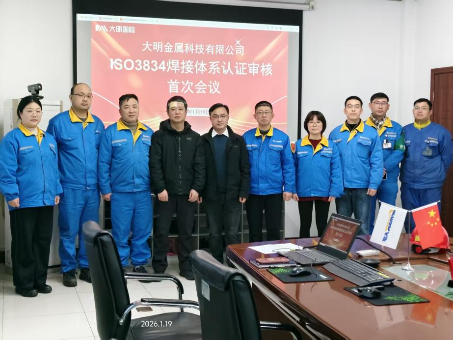 中国·永利yl23455(股份)有限公司-官方网站