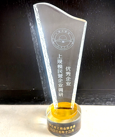 中国·永利yl23455(股份)有限公司-官方网站