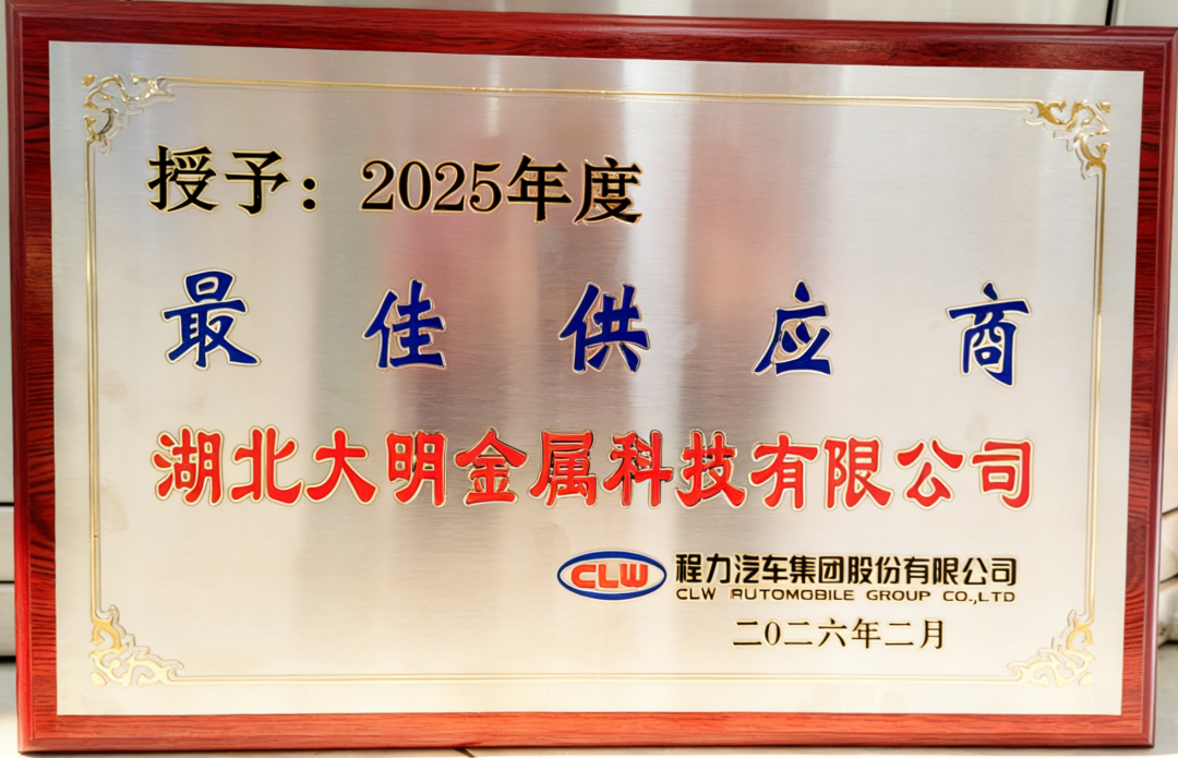 中国·永利yl23455(股份)有限公司-官方网站