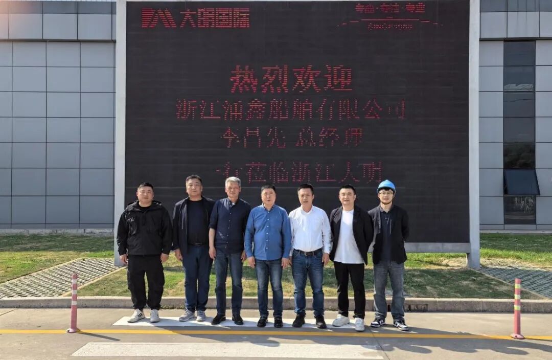 中国·永利yl23455(股份)有限公司-官方网站