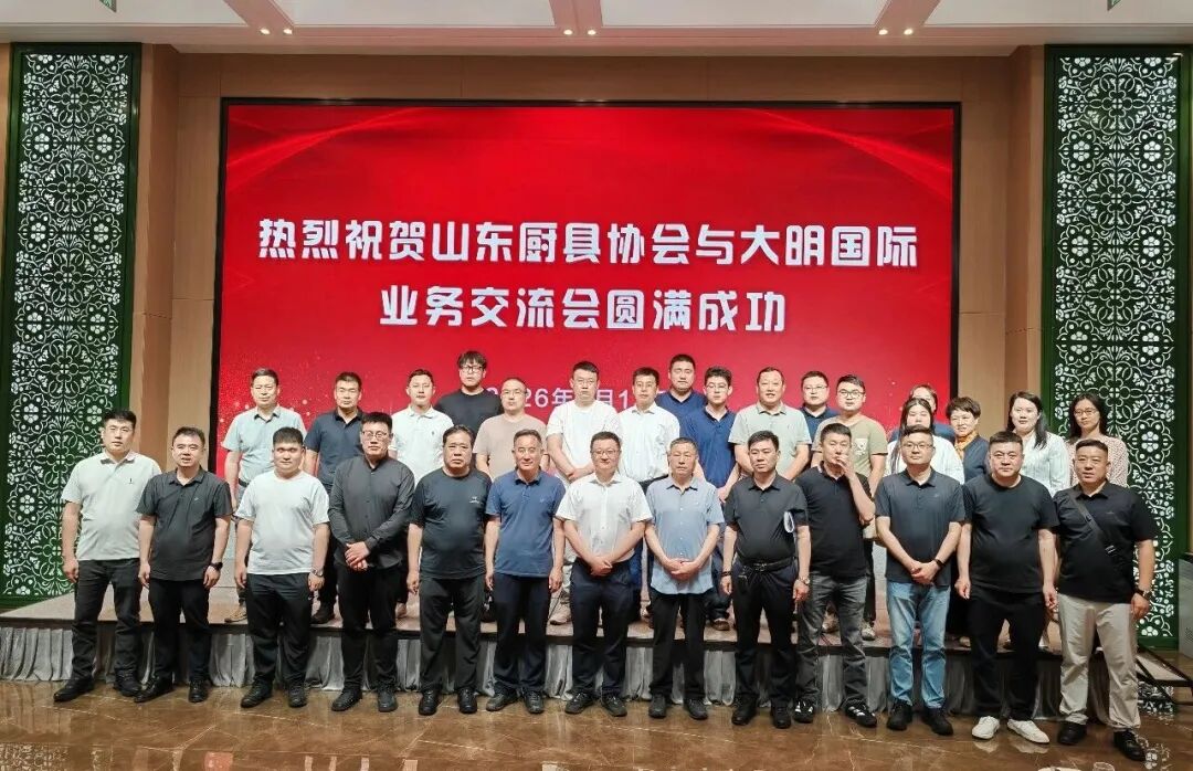 中国·永利yl23455(股份)有限公司-官方网站