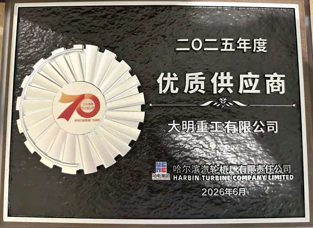 中国·永利yl23455(股份)有限公司-官方网站