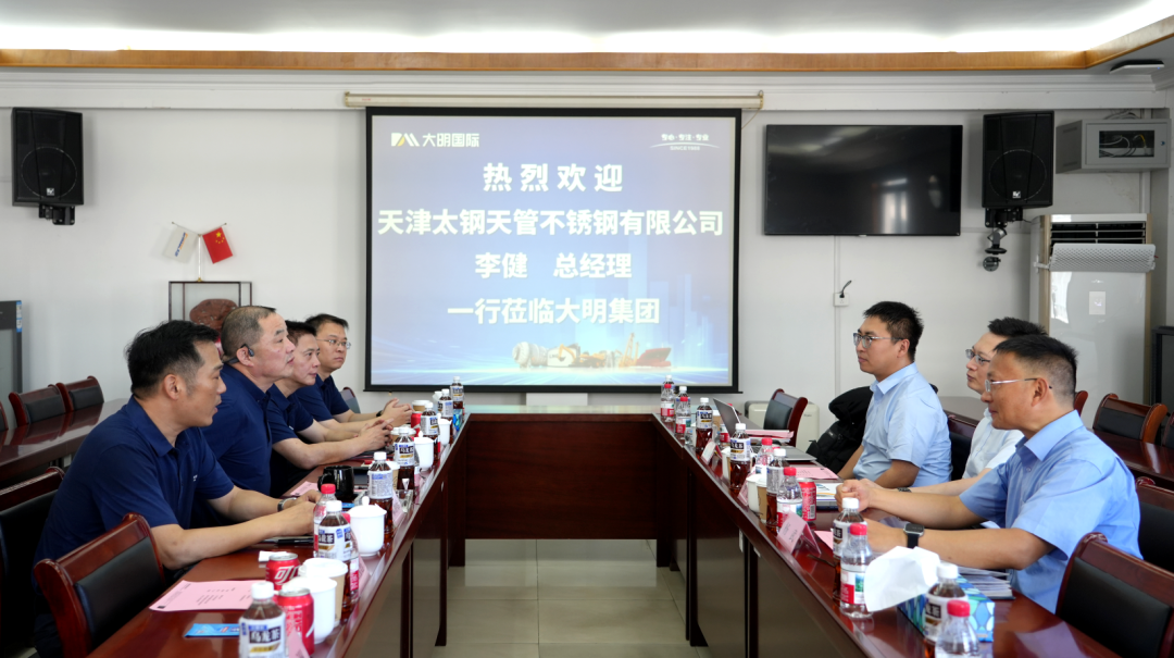天津太钢天管总经理李健一行来访yl23455永利集团