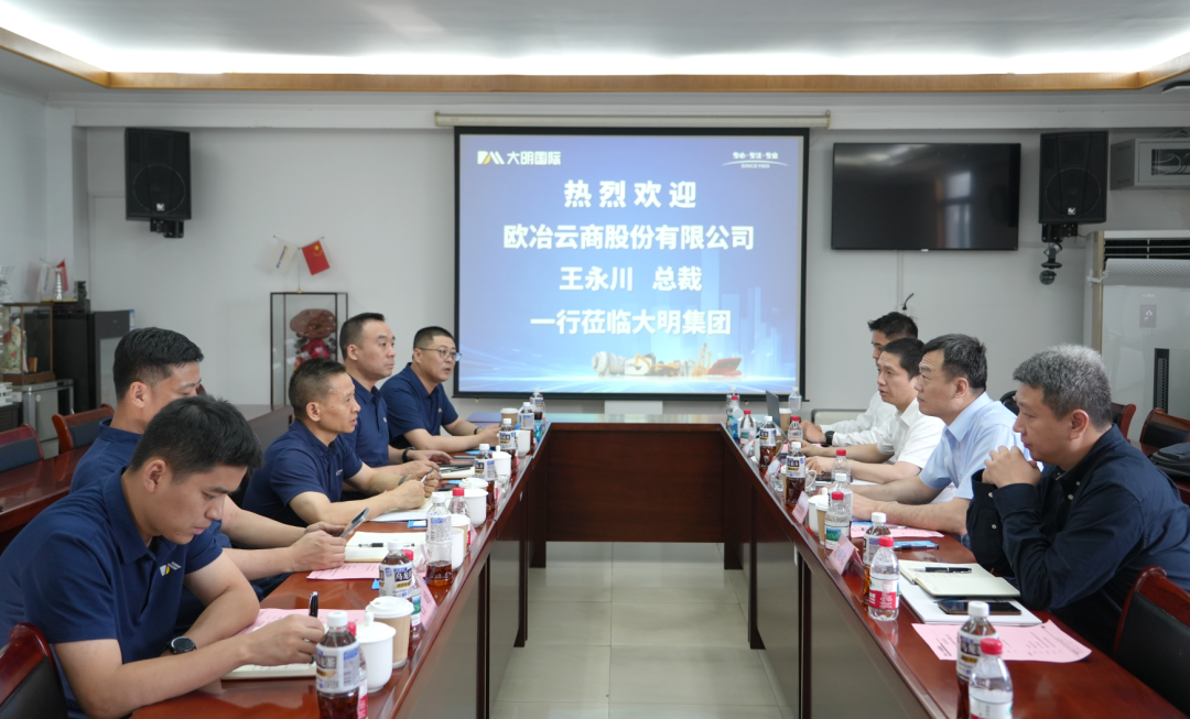 欧冶云商总裁王永川一行来访yl23455永利集团
